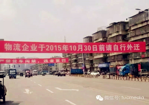搬遷，搬遷，搬遷，為何成為長沙專線的一道“生死符”？