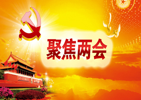兩會(huì)上，大咖們是怎么“拼物流”的？