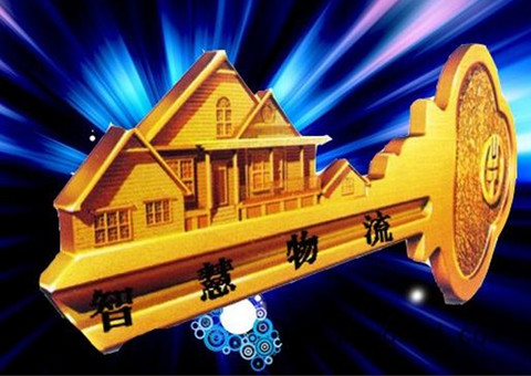 智慧物流 技術(shù)融合催生產(chǎn)業(yè)新模式